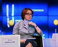 Набиуллина: позитивные эффекты от низкой инфляции в РФ будут видны через 2-3 года