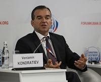 В Краснодарском крае будут побуждать граждан к инвестициям