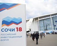 Фонд «Росконгресс» и Ассоциация юристов России подписали соглашение о сотрудничестве